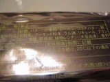 バターサンドの原材料@六花亭