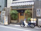 お店構え@まつむら