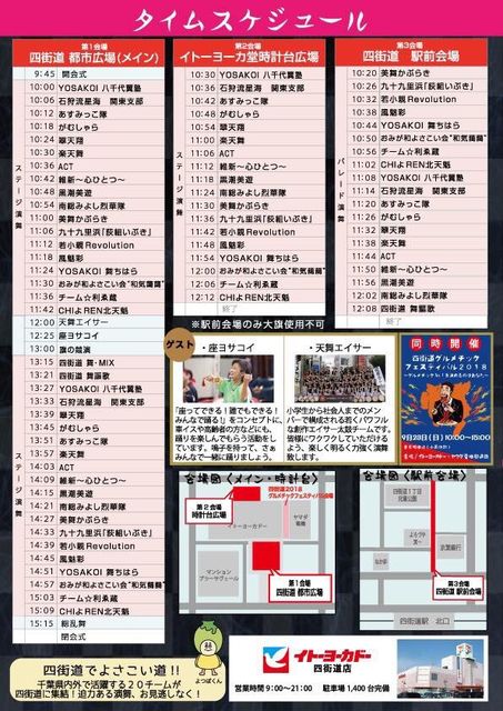 84D2EE65-2951-4BA6-A0AD-27E4C41AF0A4