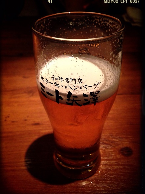 2014-08-01-22-53-41