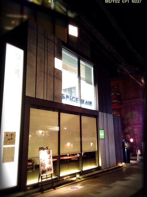 Spice Hair Domaniメイツ阿部千津子のkeep On Smiling