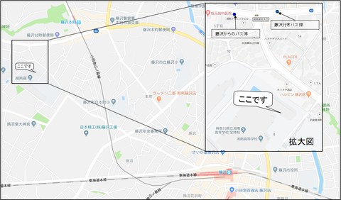 湘南高校