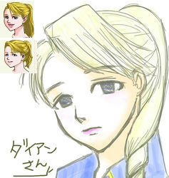 ダイアンさん