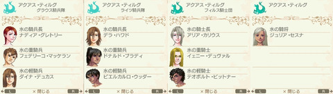 192アクアス