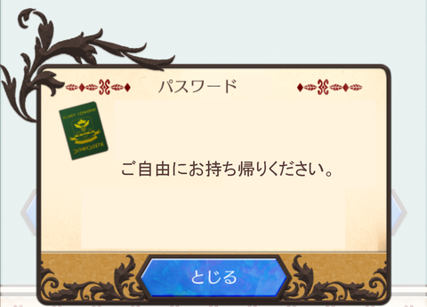 Screenshot_2015-12-27-10-24-56