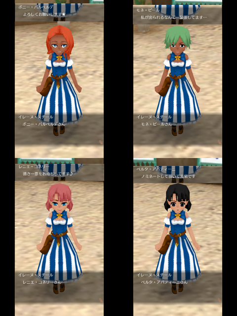 192エナコン女性