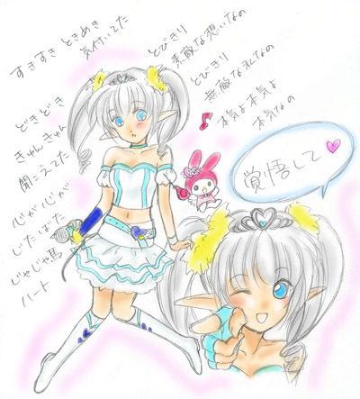 おいたはだめだめ王子様 Tartelette