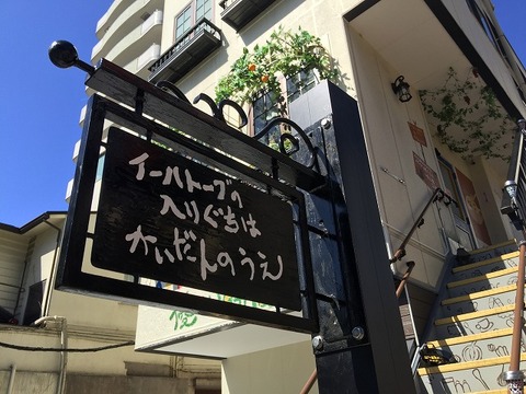 写真 2018-07-02 14 54 12 (1)