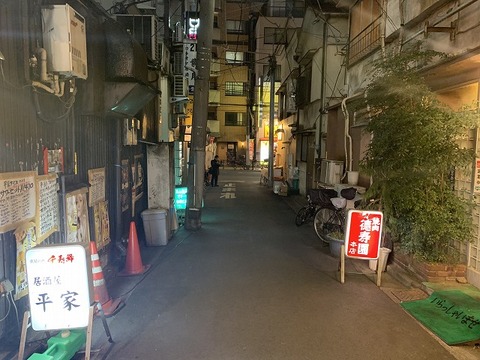 写真 2019-01-25 18 40 08