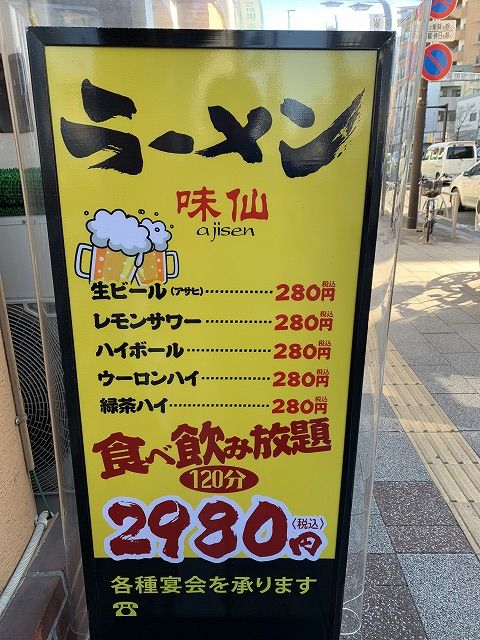 写真 2018-12-18 12 46 32