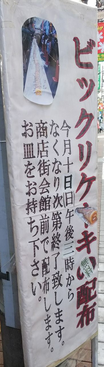 IMG_20171207_094002