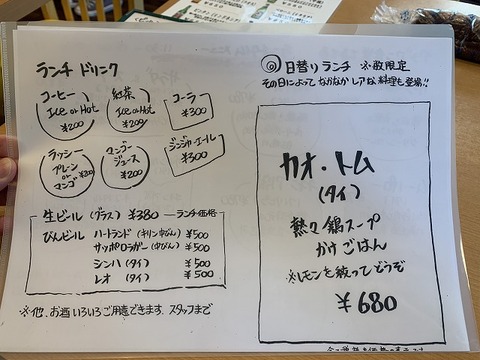 写真 2019-01-17 14 29 56