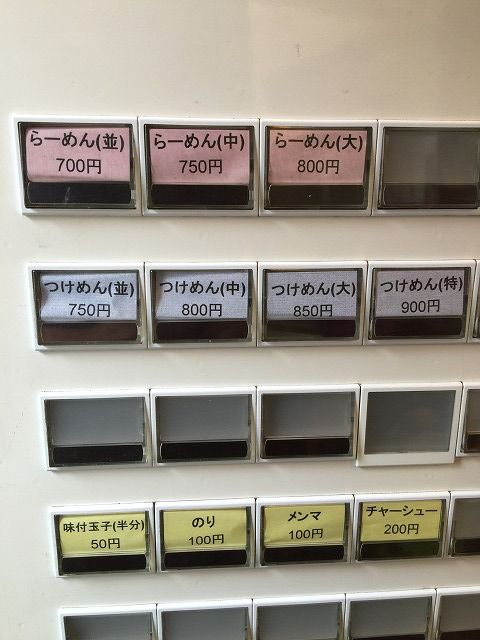写真 2017-08-31 12 25 33