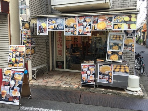 写真 2018-08-27 15 42 41