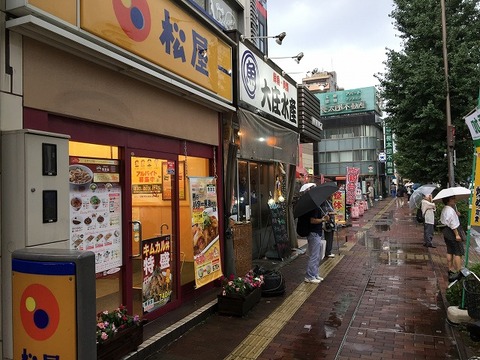 写真 2017-08-30 14 13 07