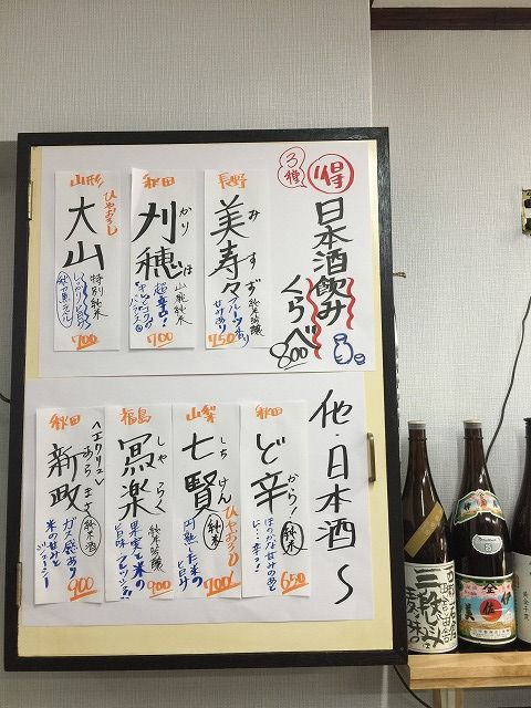 写真 2018-09-18 14 23 22