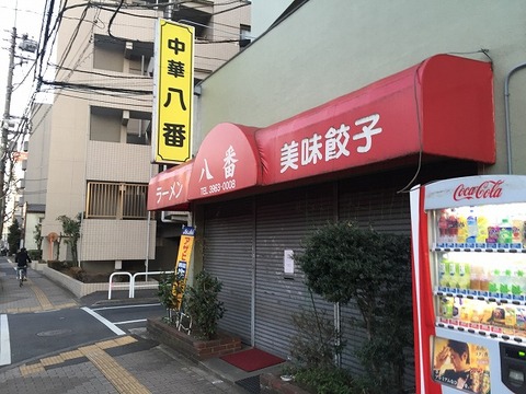 写真 2017-01-25 16 59 37