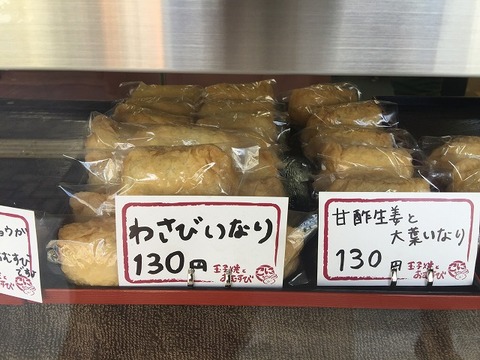 写真 2018-07-23 13 56 09