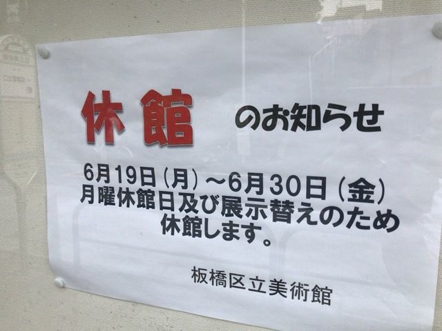 写真 2017-06-28 4 41 02