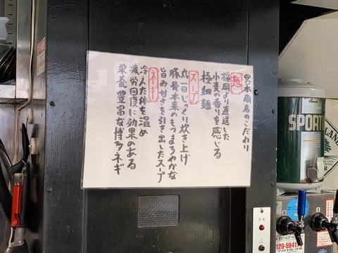 写真 2019-01-24 14 18 29