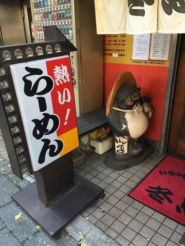 写真 2016-12-19 12 34 16