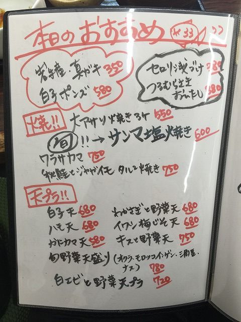 写真 2018-09-18 14 24 39