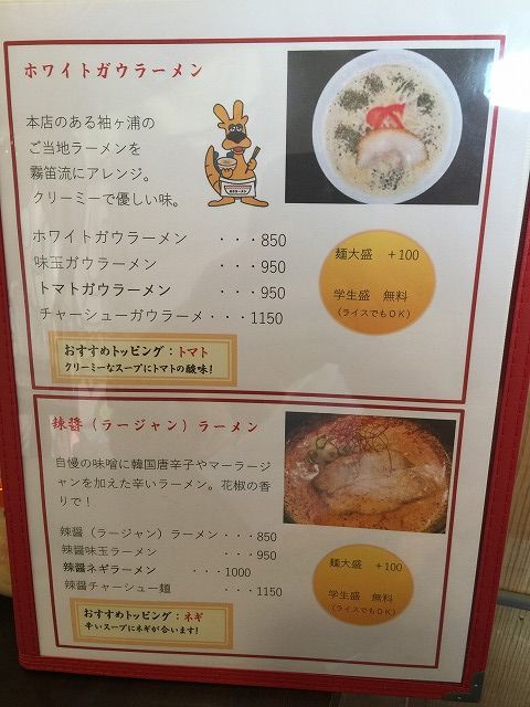 写真 2018-03-14 13 53 48