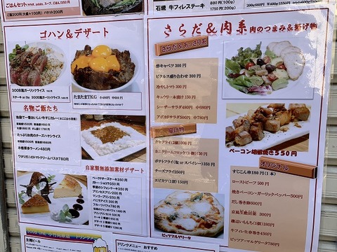 写真 2019-01-07 12 50 02