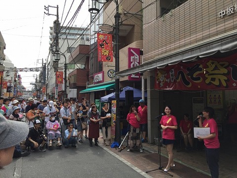 写真 2017-07-16 15 10 36