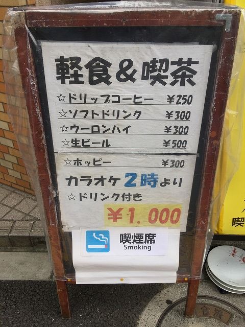 写真 2017-09-27 11 43 47