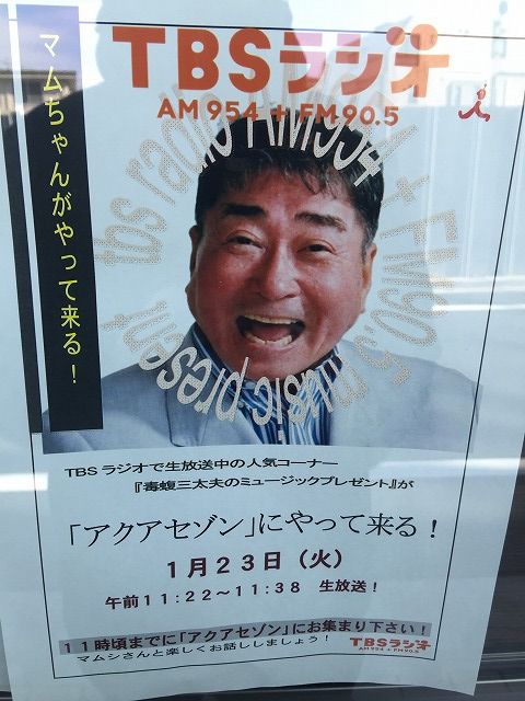 写真 2018-01-16 11 47 33