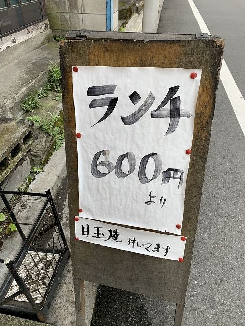 写真 2018-11-20 12 46 16