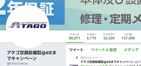 スクリーンショット 2019-02-24 9.41.55