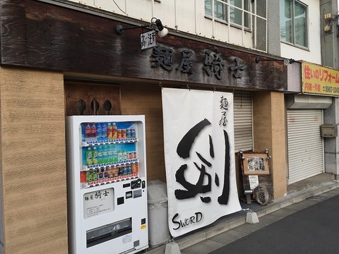 写真 2017-02-14 15 49 34