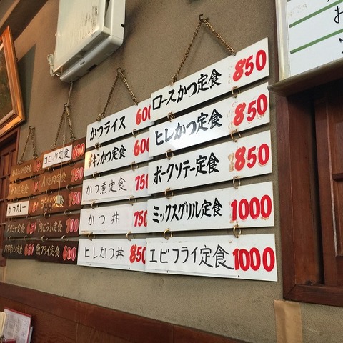 写真 2016-07-07 13 02 30