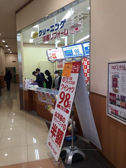 写真 2017-01-24 14 36 55