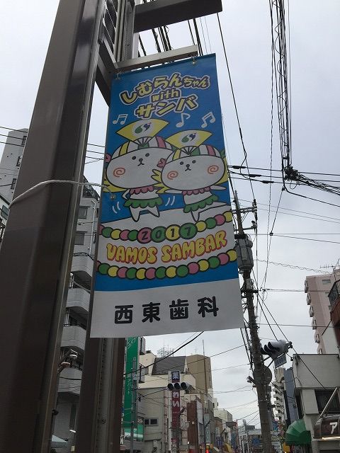 写真 2017-08-03 16 00 37