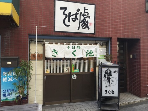 写真 2018-01-30 14 49 10