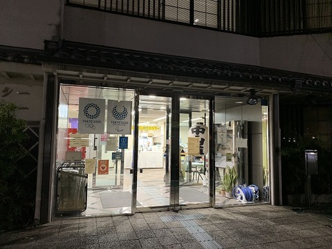写真 2018-11-24 17 09 58