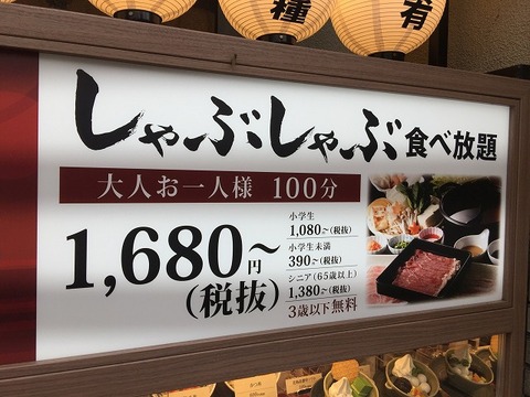 写真 2018-09-14 16 33 59