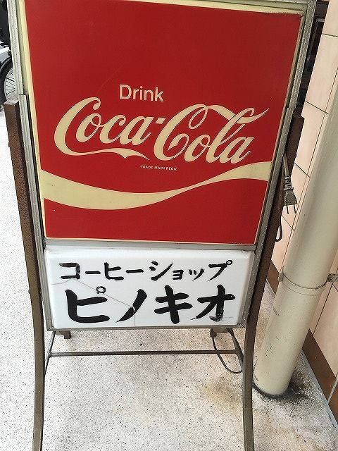 写真 2016-03-05 13 52 42