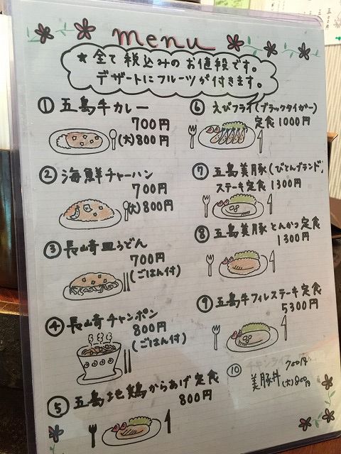 写真 2016-06-24 13 41 56