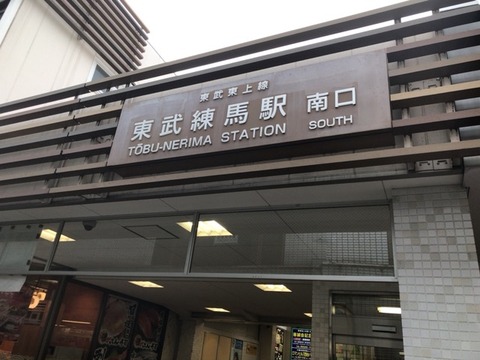 写真 2017-10-20 19 36 53
