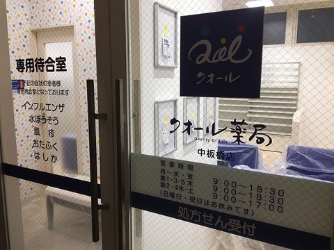 写真 2017-09-25 17 27 31