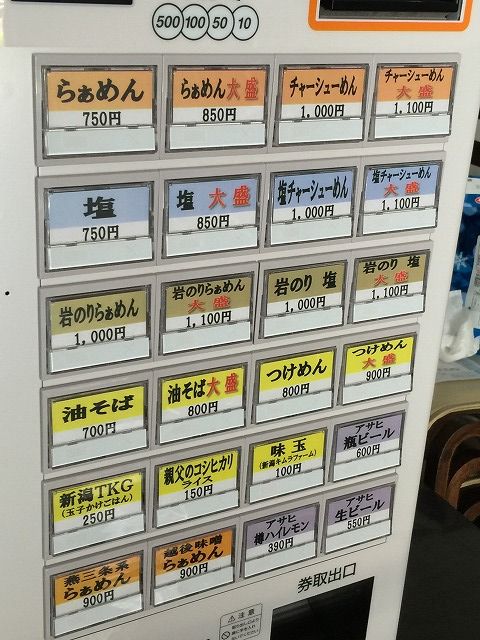 写真 2018-04-03 13 17 23