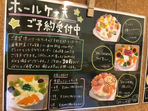 写真 2018-01-16 12 22 51