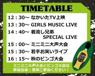 time