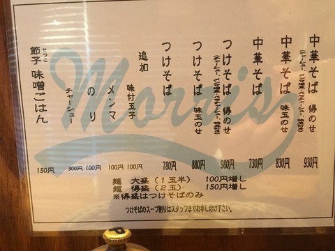 写真 2016-01-18 11 41 46