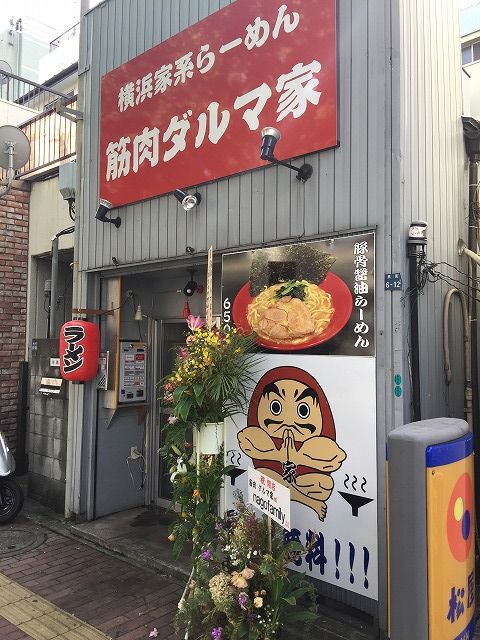 写真 2018-10-10 13 25 28