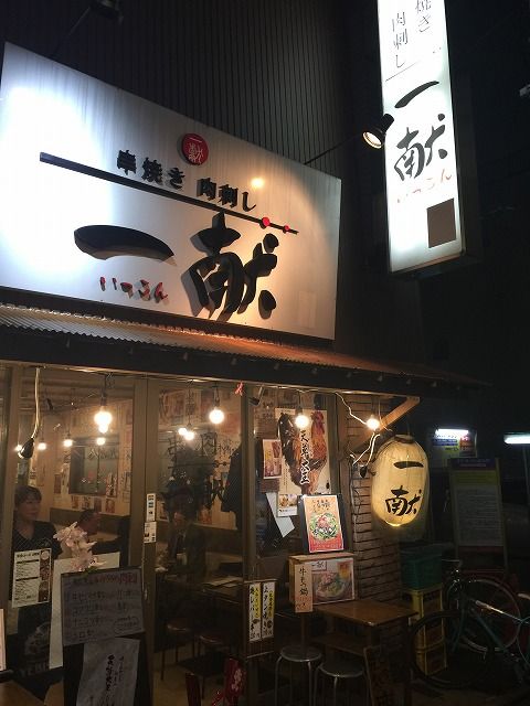 写真 2016-03-24 21 07 38